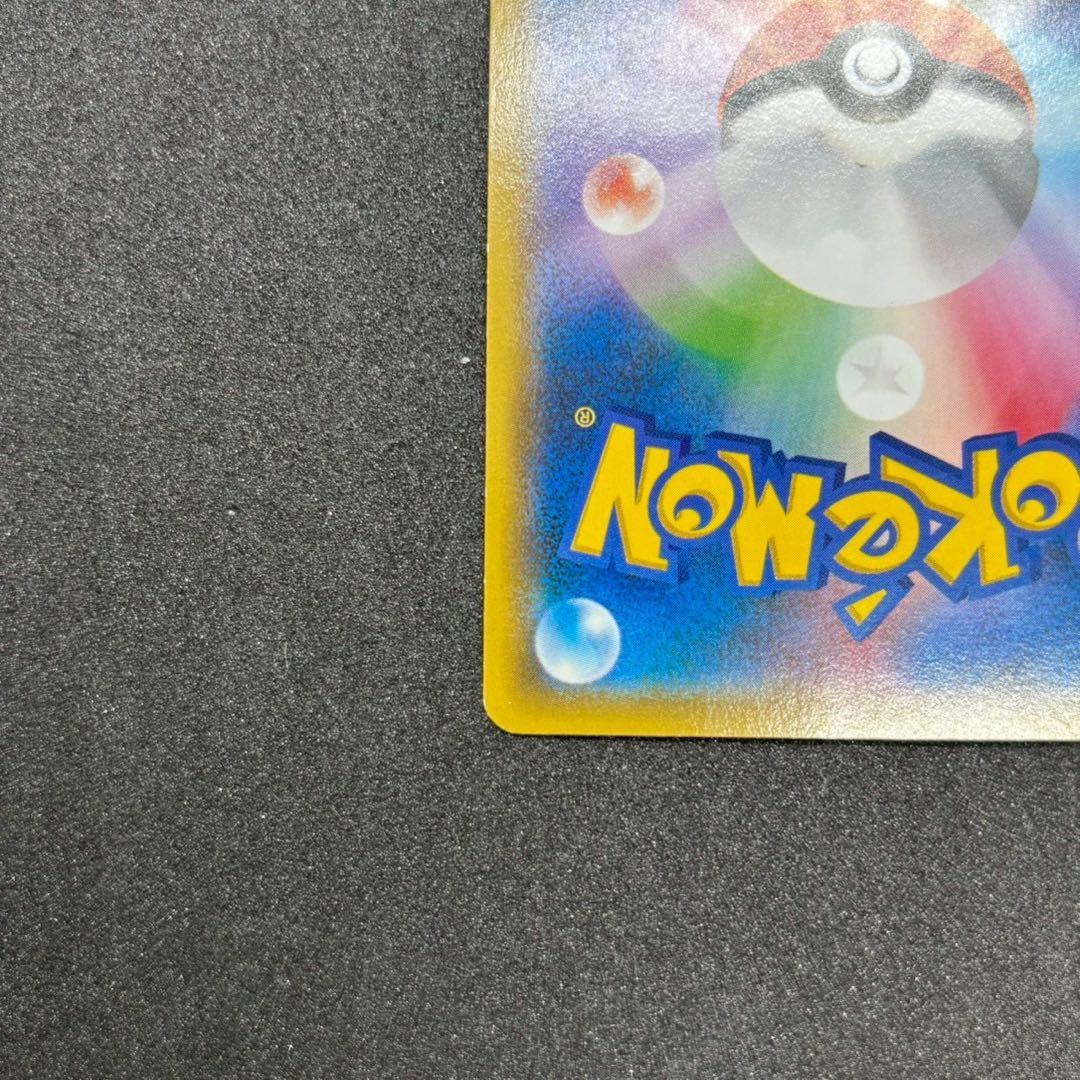 光輪の超魔神 フーパ 入場者プレゼント プロモ XYシリーズ 155/XY-P