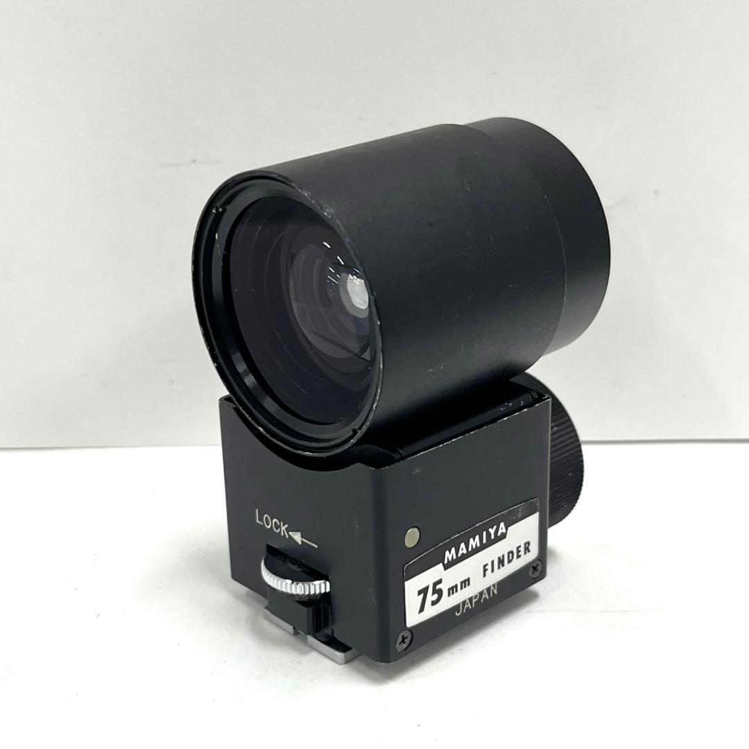 Mamiya 75mm Finderビューファインダー マミヤ プレスPRESS
