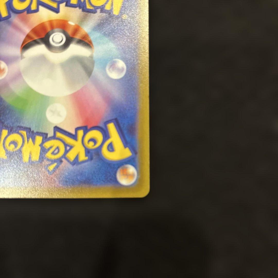 ポケモンカード リザードンV、リザードンVSTAR