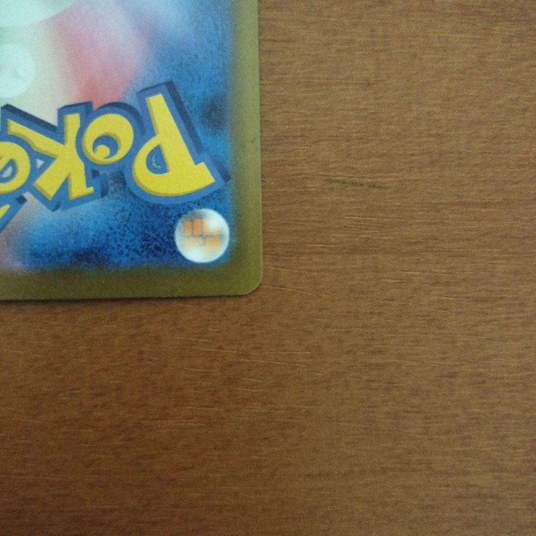 ポケモンカード ロケット団のミュウツーex UR