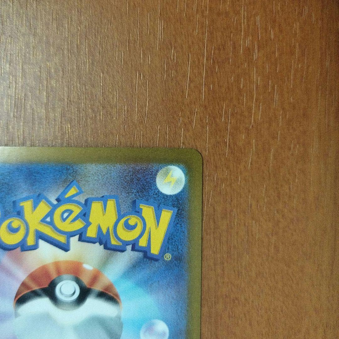 ポケモンカード ロケット団のミュウツーex UR