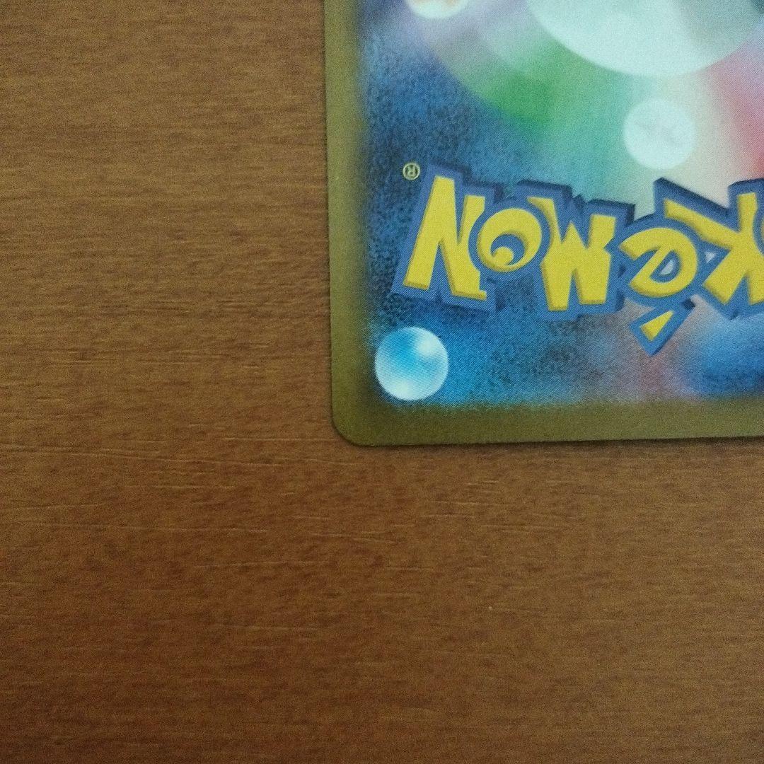 ポケモンカード ロケット団のミュウツーex UR