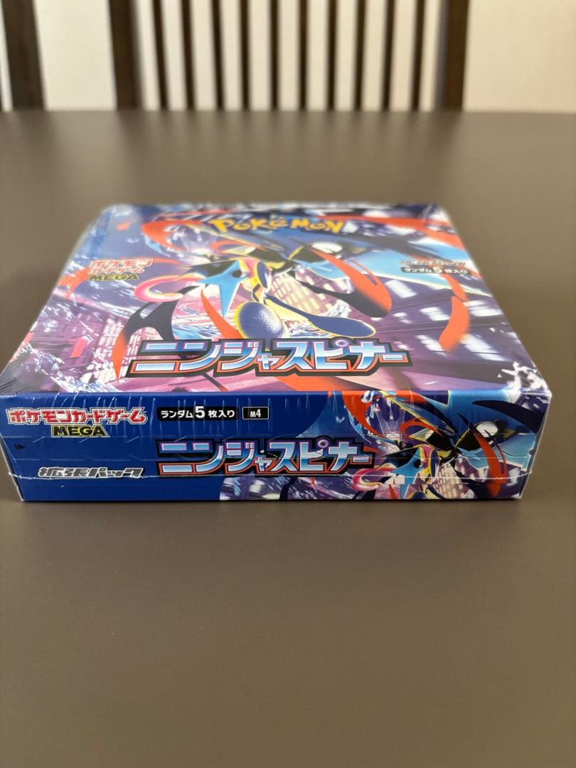 ポケモンカード ニンジャスピナー BOX/シュリンクつき