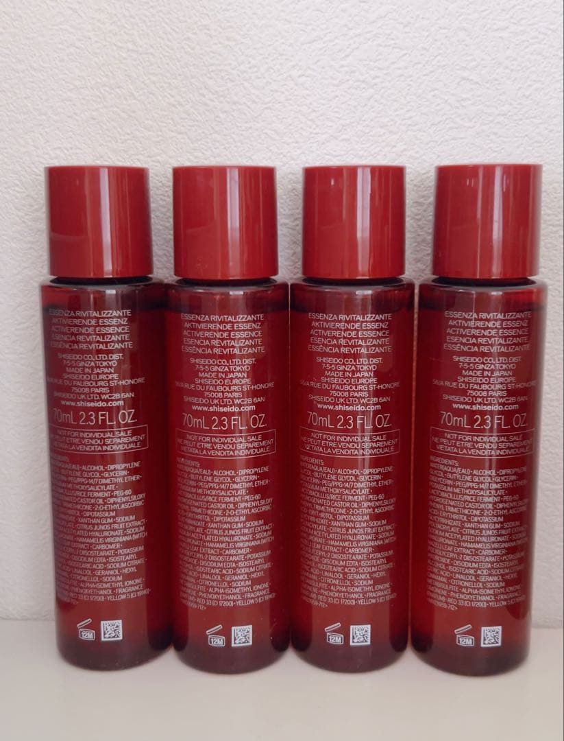 資生堂　オイデルミン エッセンスローション70ml✖️4本