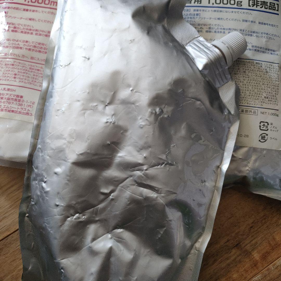 旅美人　3点セット　未使用未開封