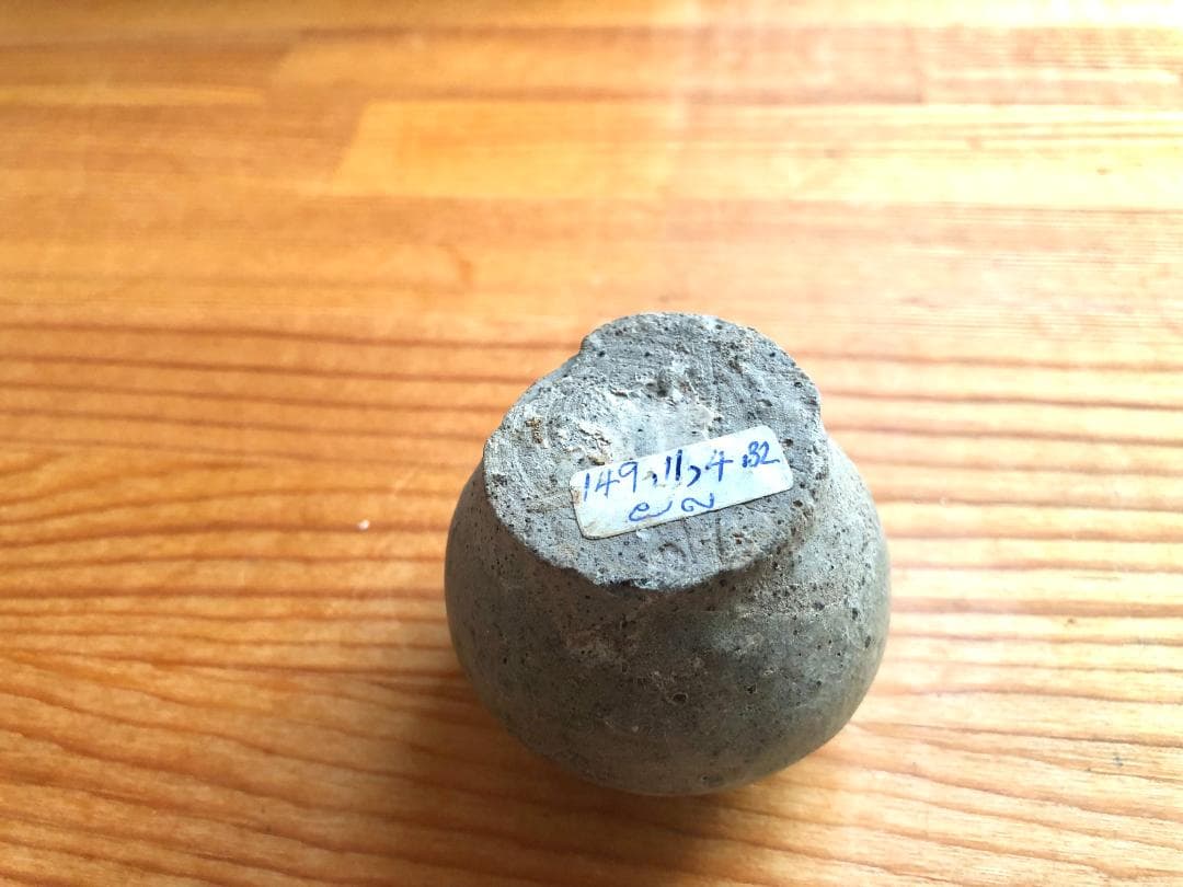 【タイ・骨董・出土品】宋胡録（スンコロク）青磁釉 小壺（1301年~1600年）
