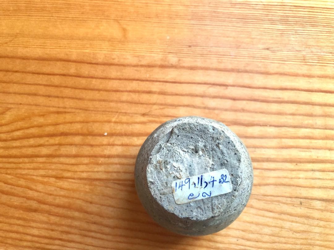 【タイ・骨董・出土品】宋胡録（スンコロク）青磁釉 小壺（1301年~1600年）