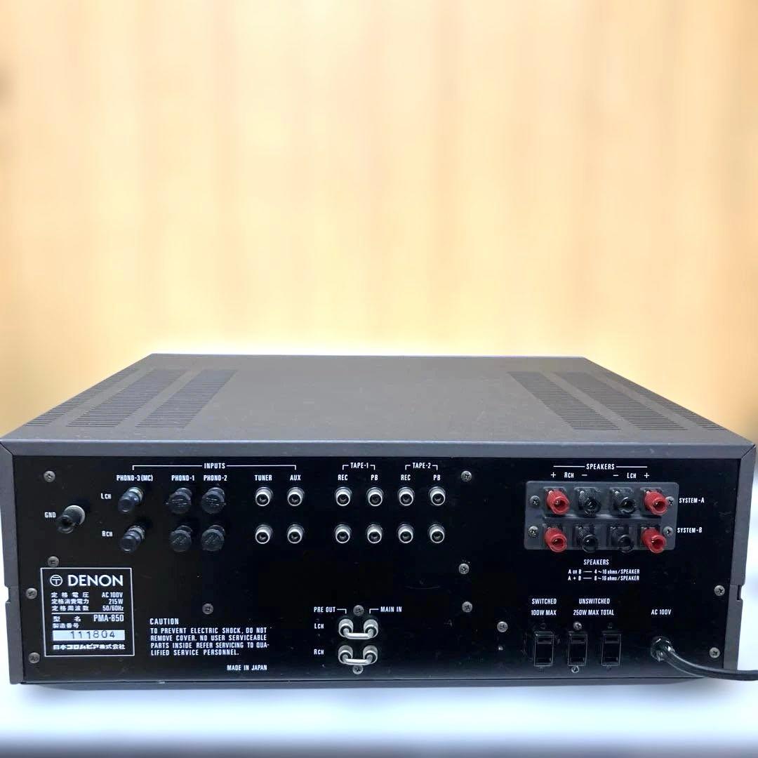 ESH026 DENON PMA-850 プリメインアンプ【ジャンク】