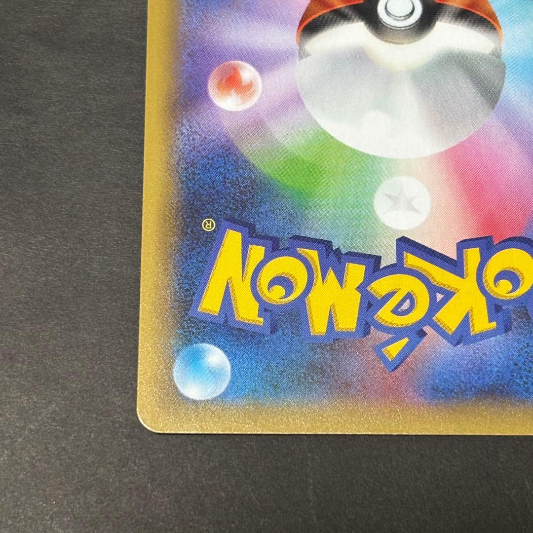 ポケモンカード ミュウツー 25周年記念