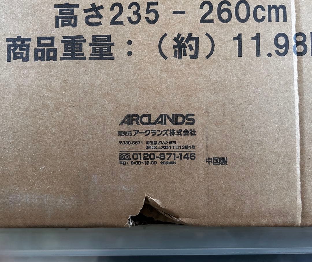 キャットタワー　天井取り付けタイプ