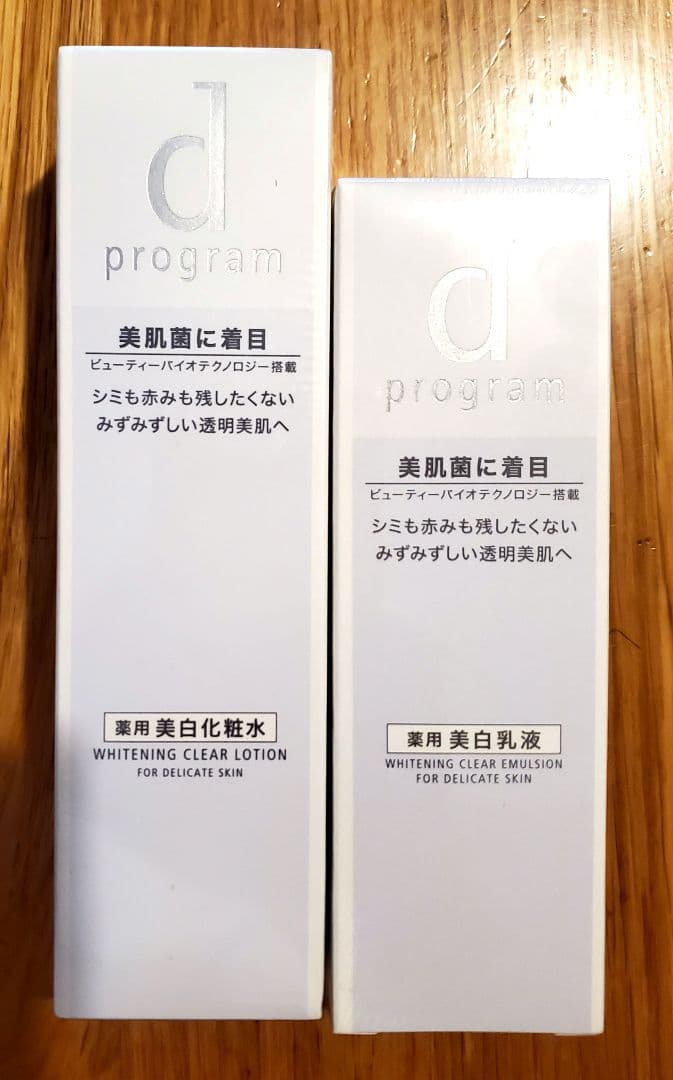 春の紫外線に❗dプログラム敏感肌用 美白化粧水 & 乳液 未使用品お得セット‼️