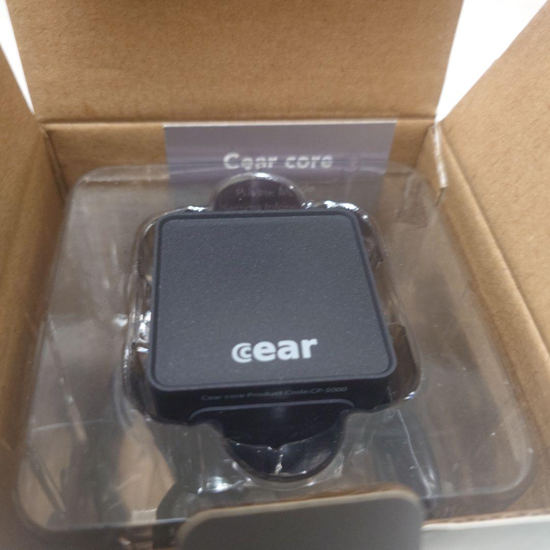 Cear core シーイヤーコア Auracast™トランスミッターBlack