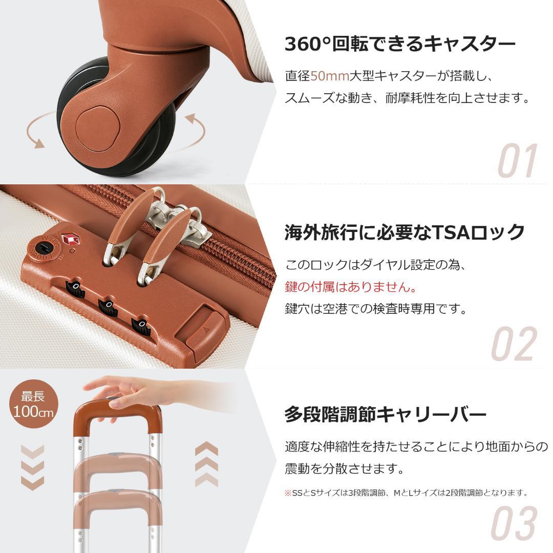 Lサイズ スーツケース キャリーケース 7日-14日 大型 TSAロック