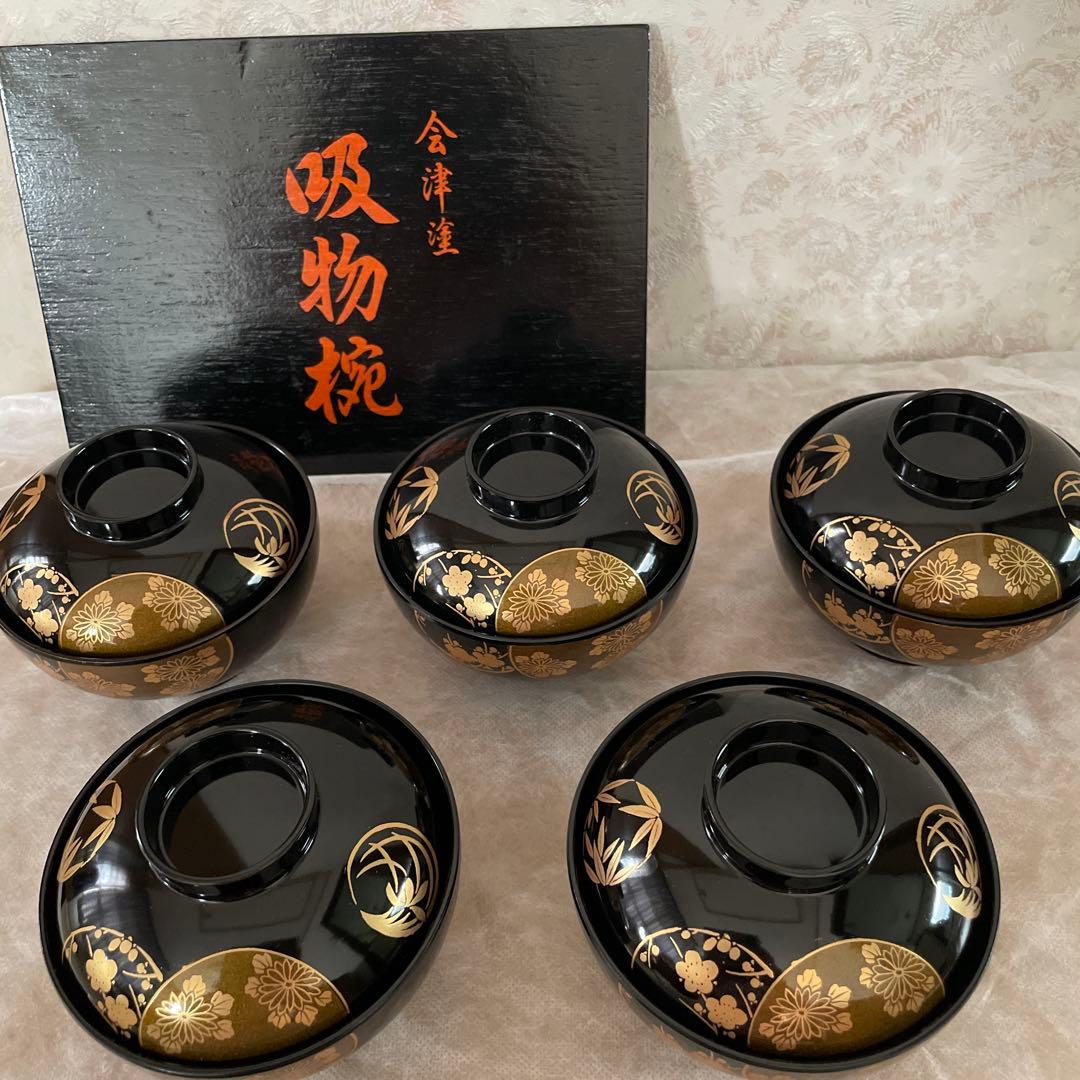 会津塗漆器 椀 5個セット 金色模様