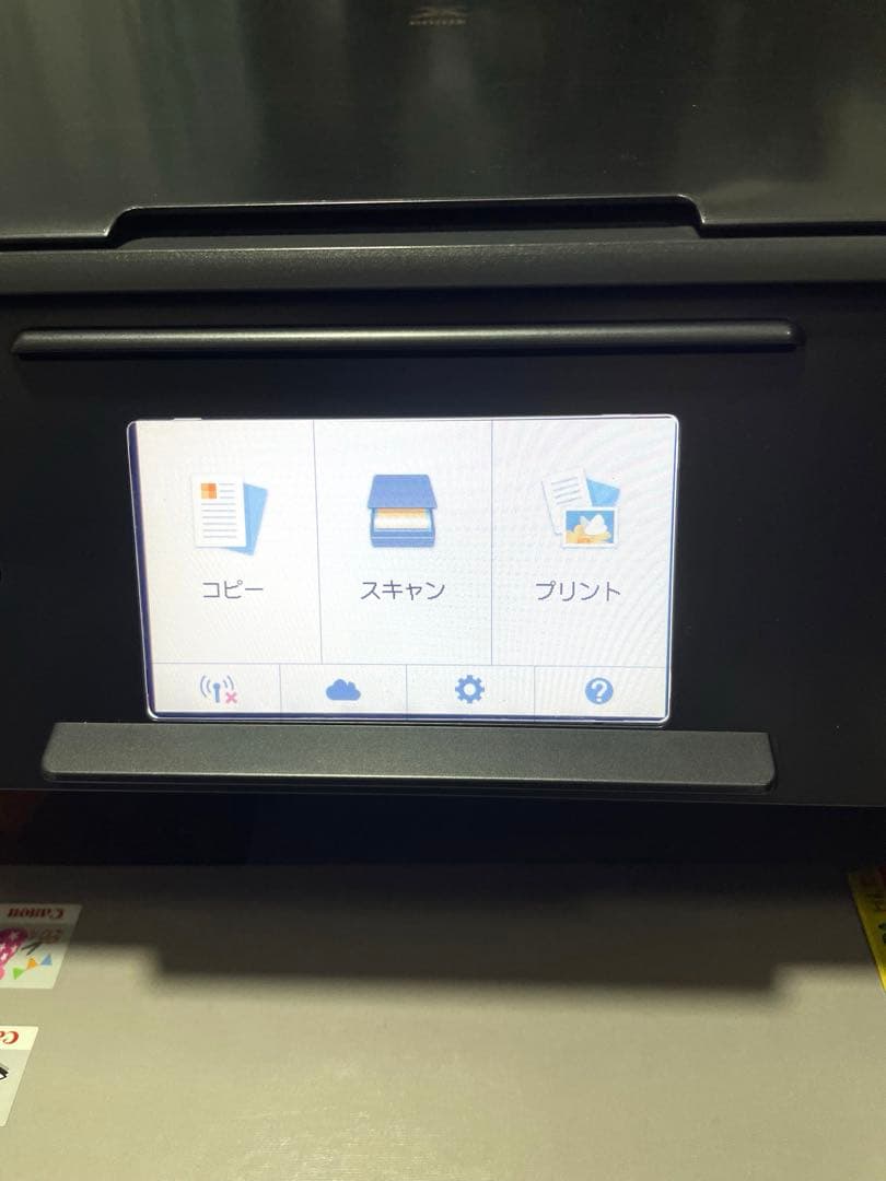 Canon インクジェットプリンター XK50