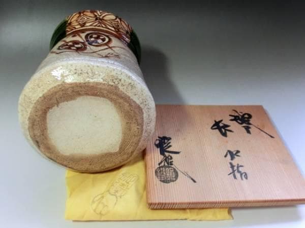 水指■織部 鋼鐵 お茶道具 胴長 幾何学模様 立ち水さし 古美術 骨董品■
