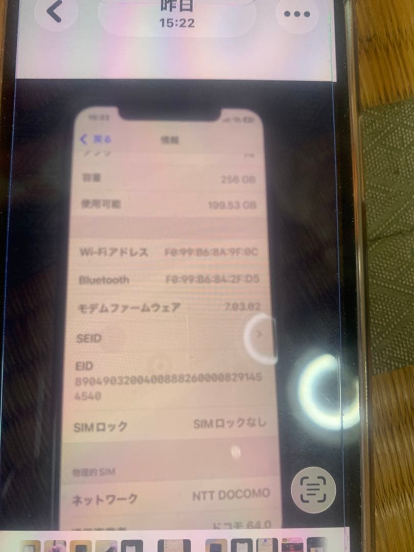 ジャンクApple iPhoneXs 256GBブラック本体とイヤホンプレゼント