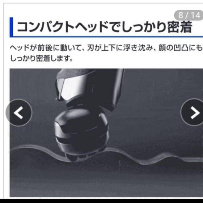 BRAUN 最高シリーズ9 新品未使用‼️