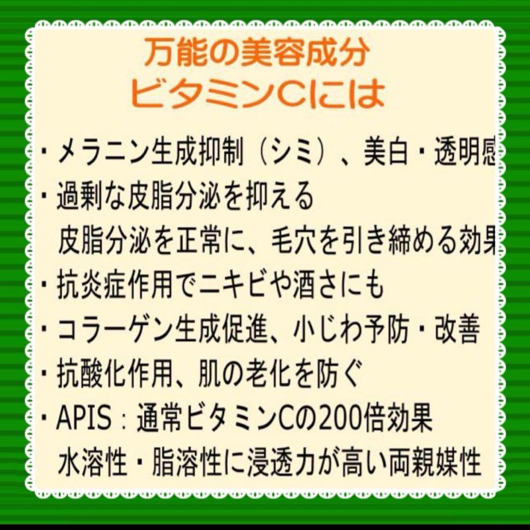 美容液ヒロコセラムエッセンス【脂肪幹細胞上清液•ビタミンC誘導体配合】４本セット