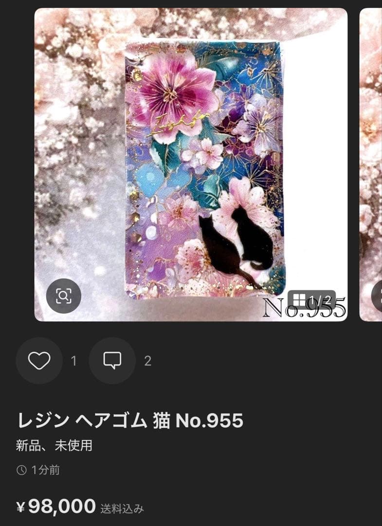 きろくん様 レジン ヘアゴム