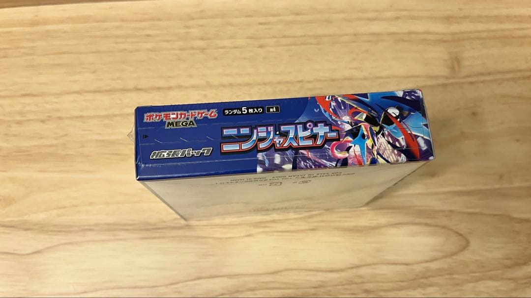 ポケモンカードゲーム ニンジャスピナー シュリンク付き1BOX