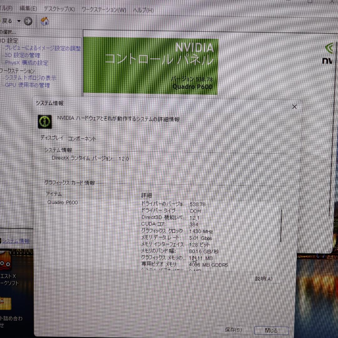 Win11ワークステーション8世代Corei5/メ16GB/SSD/Quadro