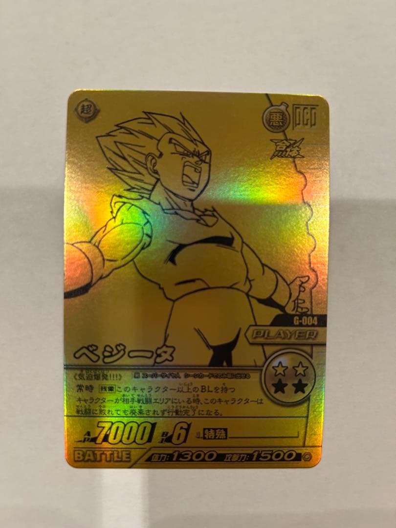 ドラゴンボール カードセット