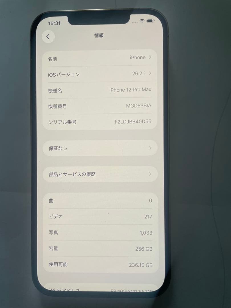 美品 Apple iPhone 12 Pro Max 256G ゴールド本体