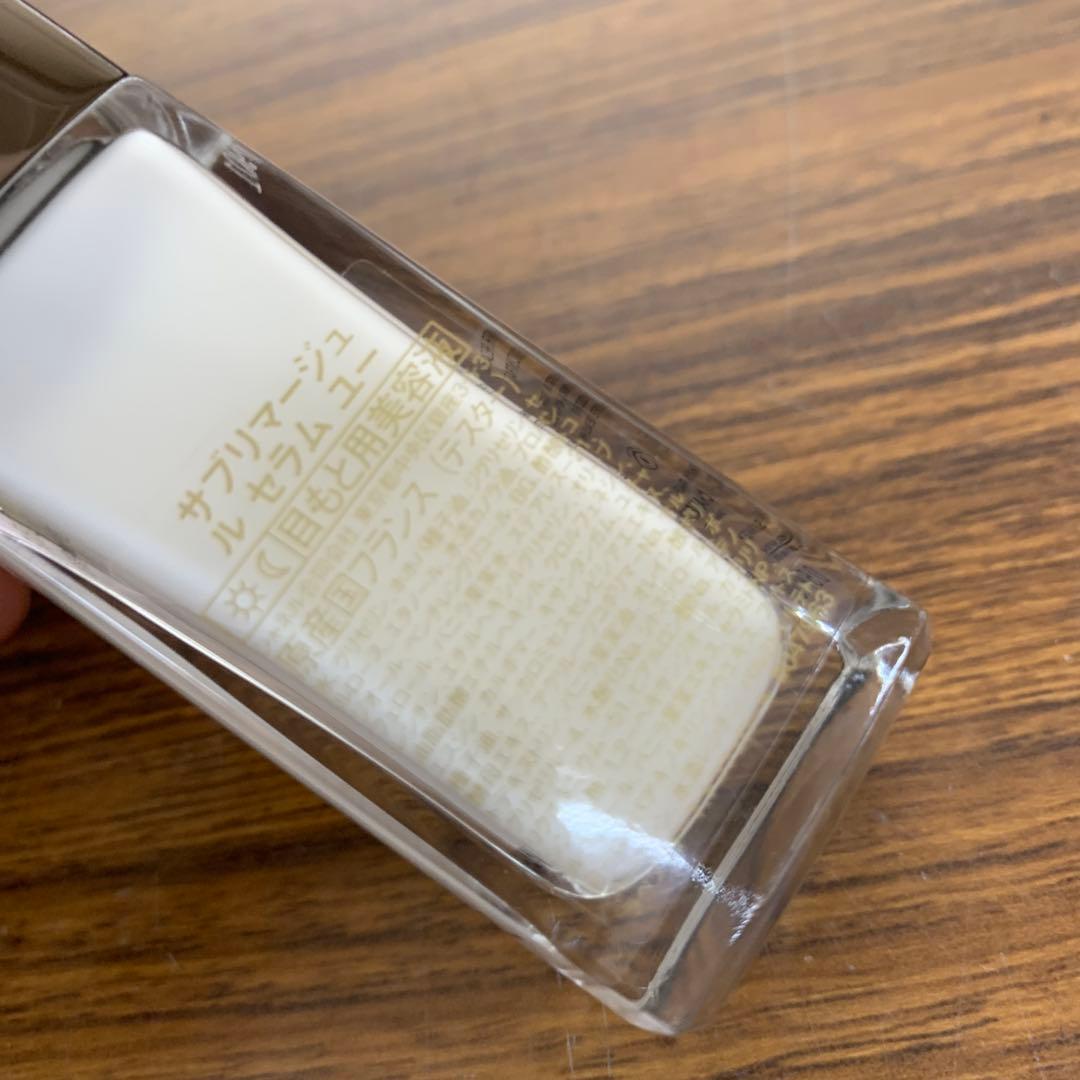 サブリマージュ ル セラム ユー 15ml 目もと用美容液