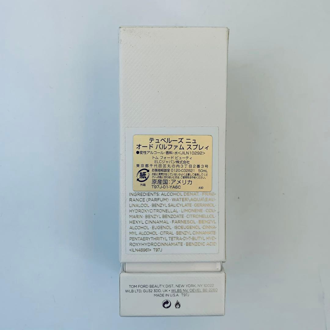 【未開封・新品】トムフォード テュベルーズ ニュ 香水 50ml 箱あり 正規品