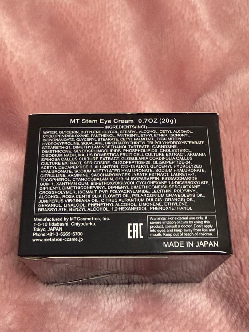 MT Stem Eye Cream 20g 日本製