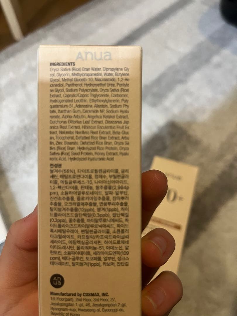 ANUA スキンケア セット BRAND NEW