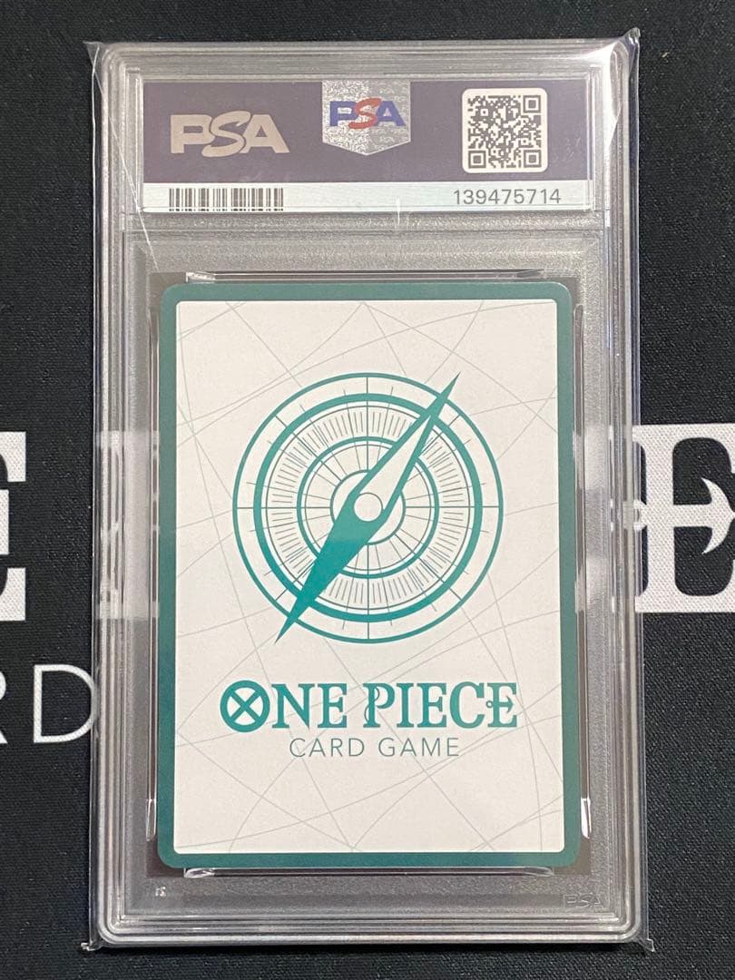 【PSA10連番】ワンピースカード ヒロイン金ドン 5連番セット