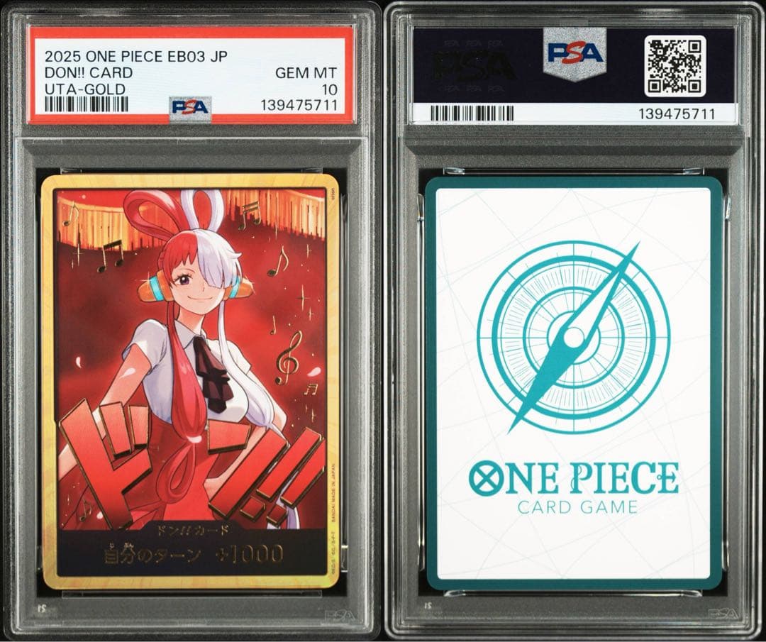 【PSA10連番】ワンピースカード ヒロイン金ドン 5連番セット