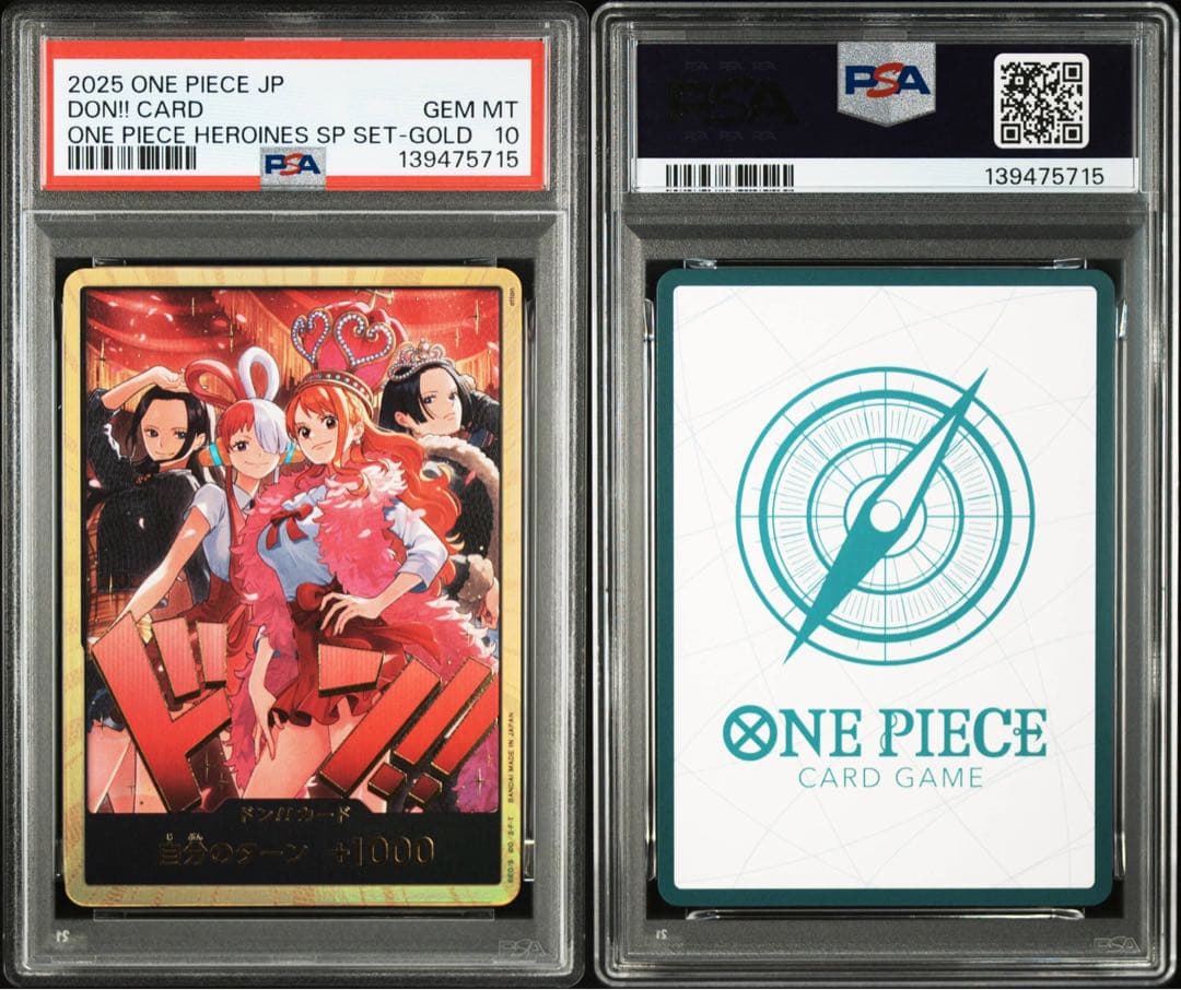 【PSA10連番】ワンピースカード ヒロイン金ドン 5連番セット