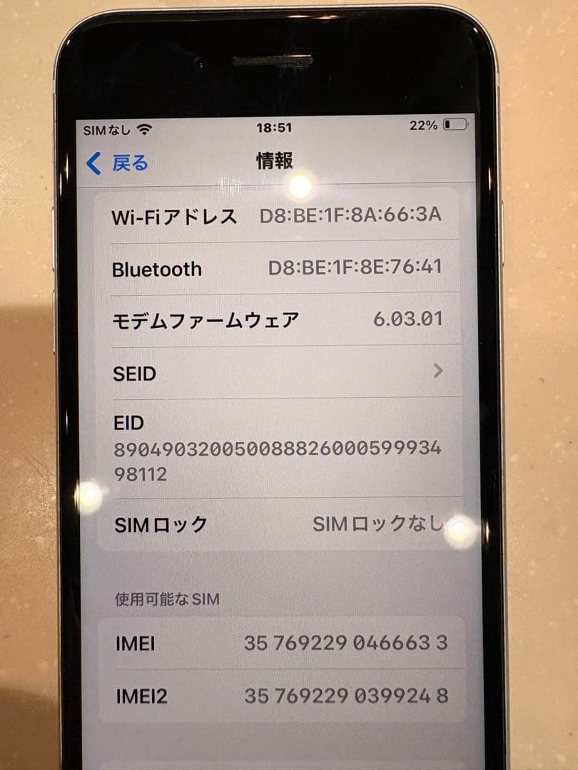 ⭐️早い者勝ち‼️⭐️iPhone SE 第2世代　値下げ❗️