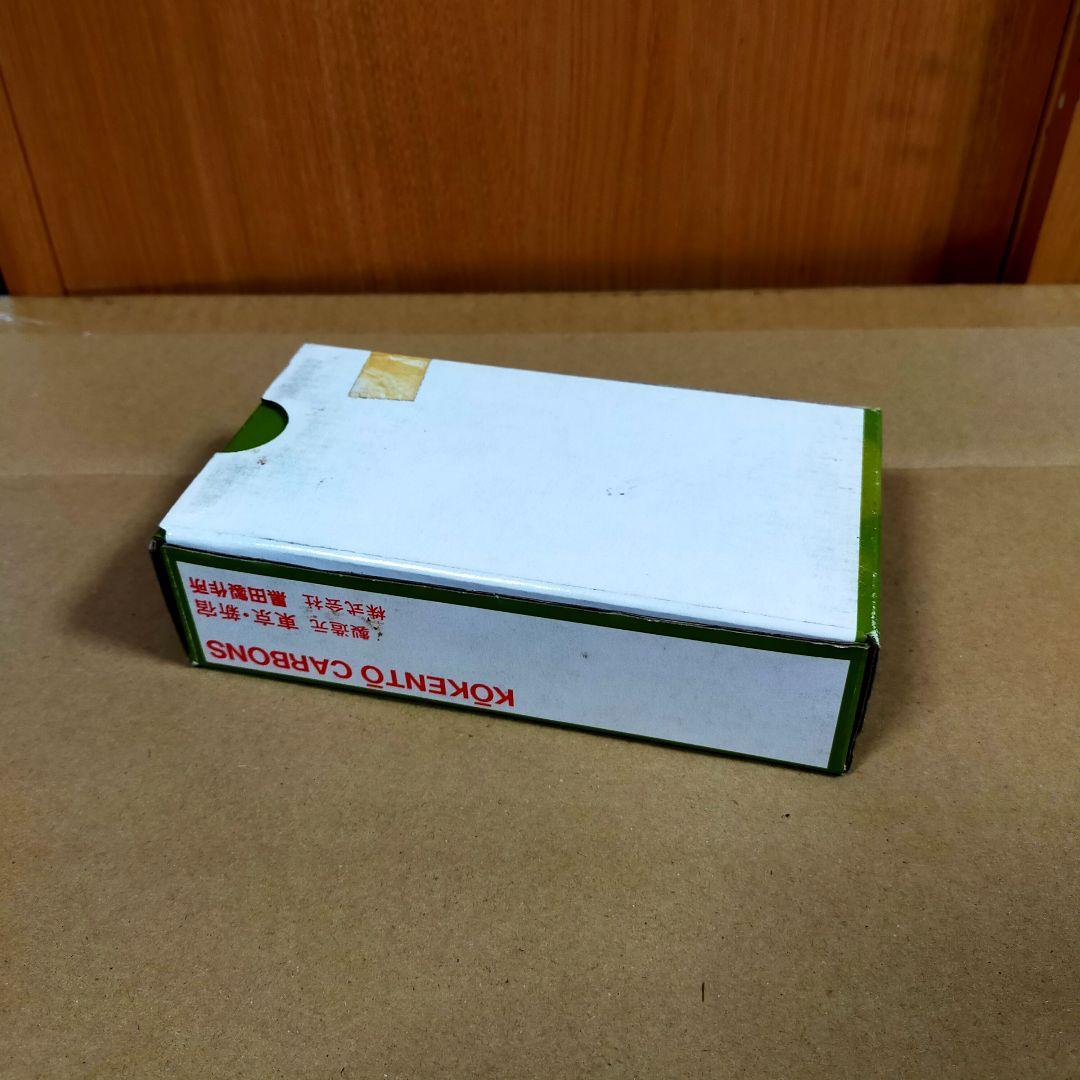 KOKENTO CARBONS 日本製 3002