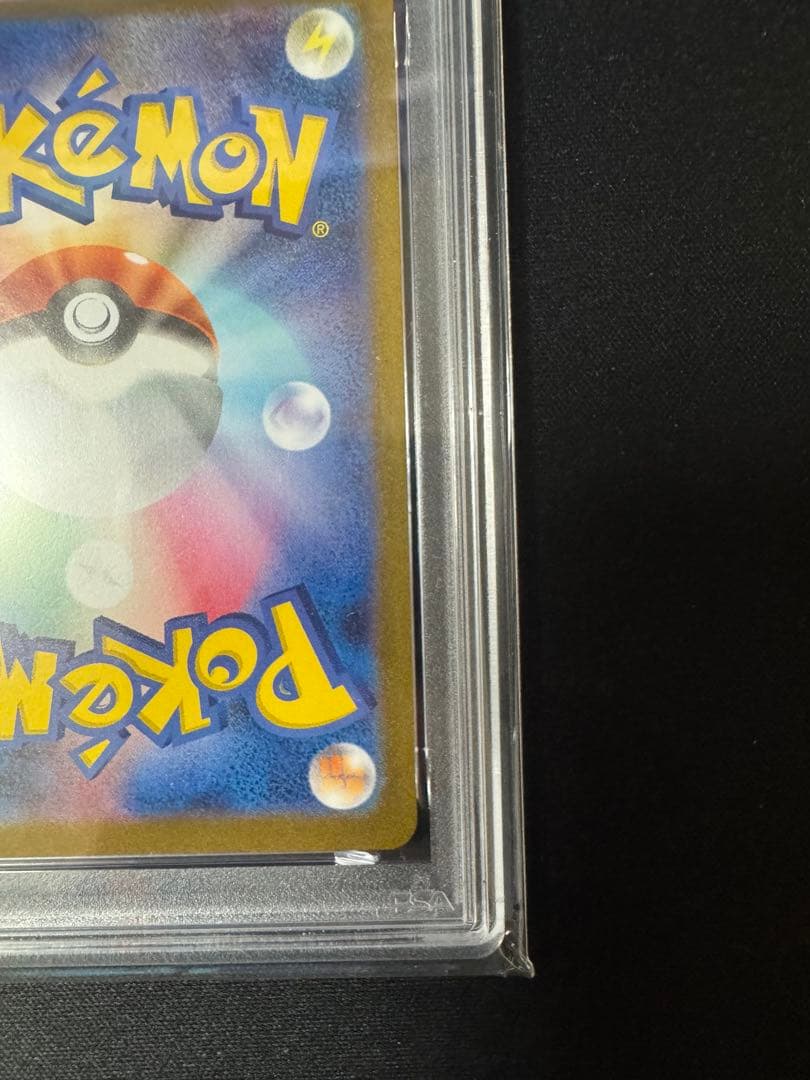 サンダース　064/SV-P PSA10