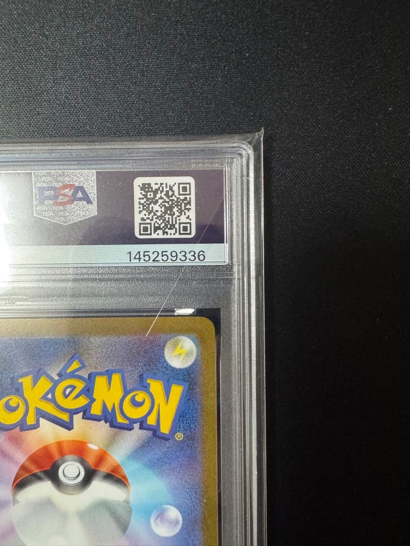 サンダース　064/SV-P PSA10