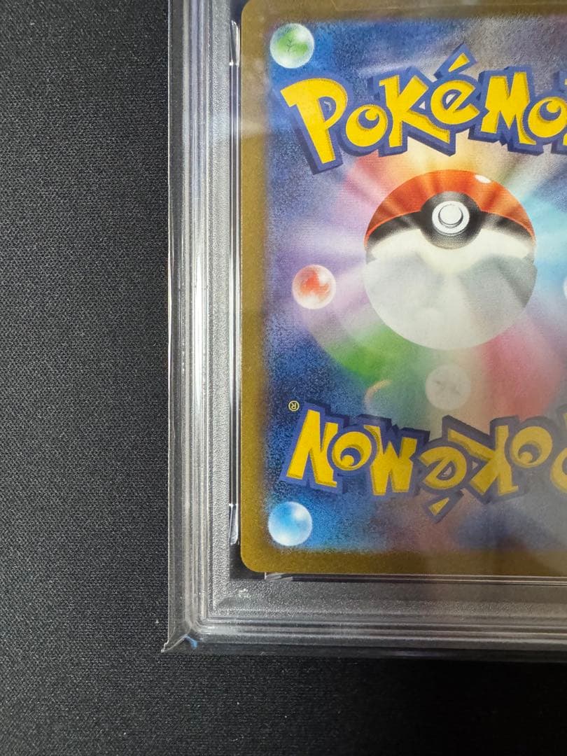 サンダース　064/SV-P PSA10