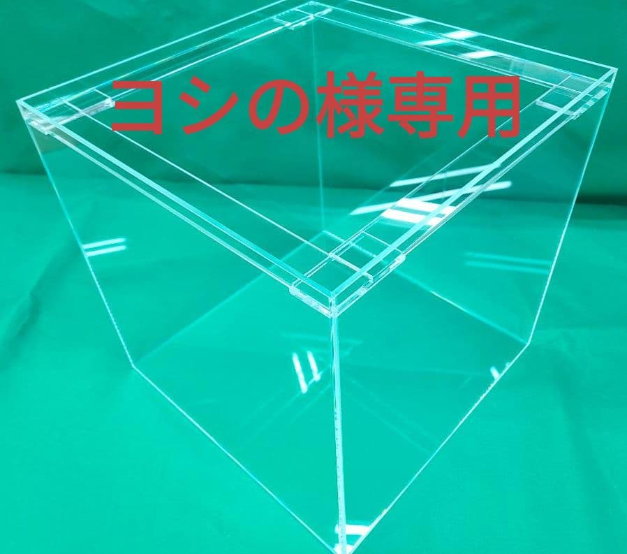 アクリル水槽　340×130×150