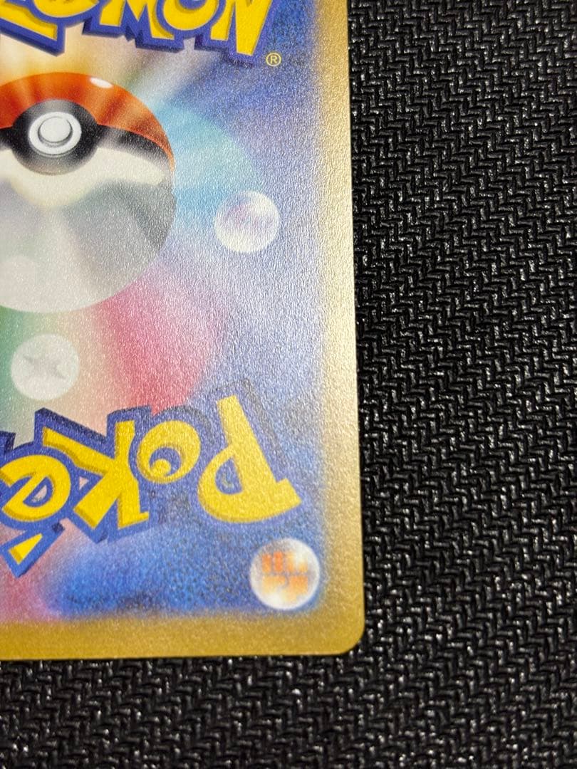 リーフィア：YU NAGABA × ポケモンカードゲーム PROMO SV-P