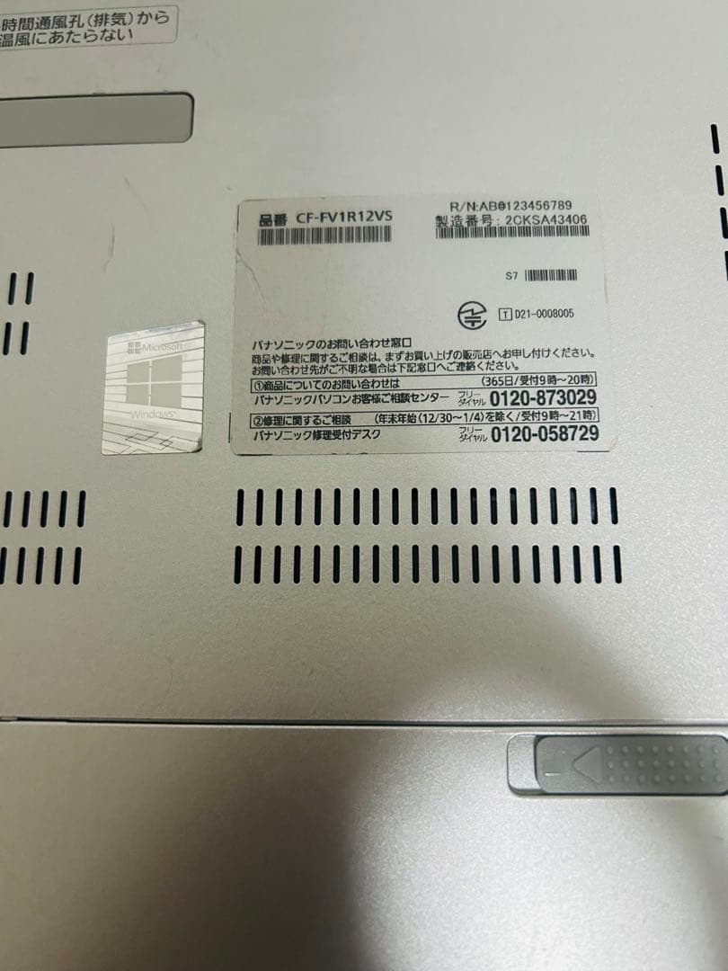 美品レッツノートFV1 第11世代 16GB 256SSD office