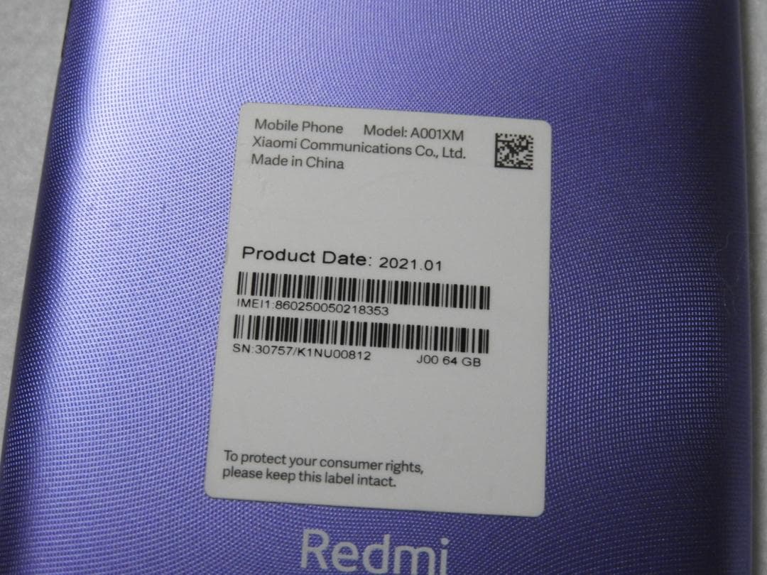 Redmi Note 9T 64GB パープル SoftBank SIMフリー