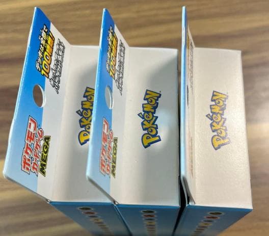 ポケモンカード　バトルコレクション スタートデッキ100 未開封3個セット