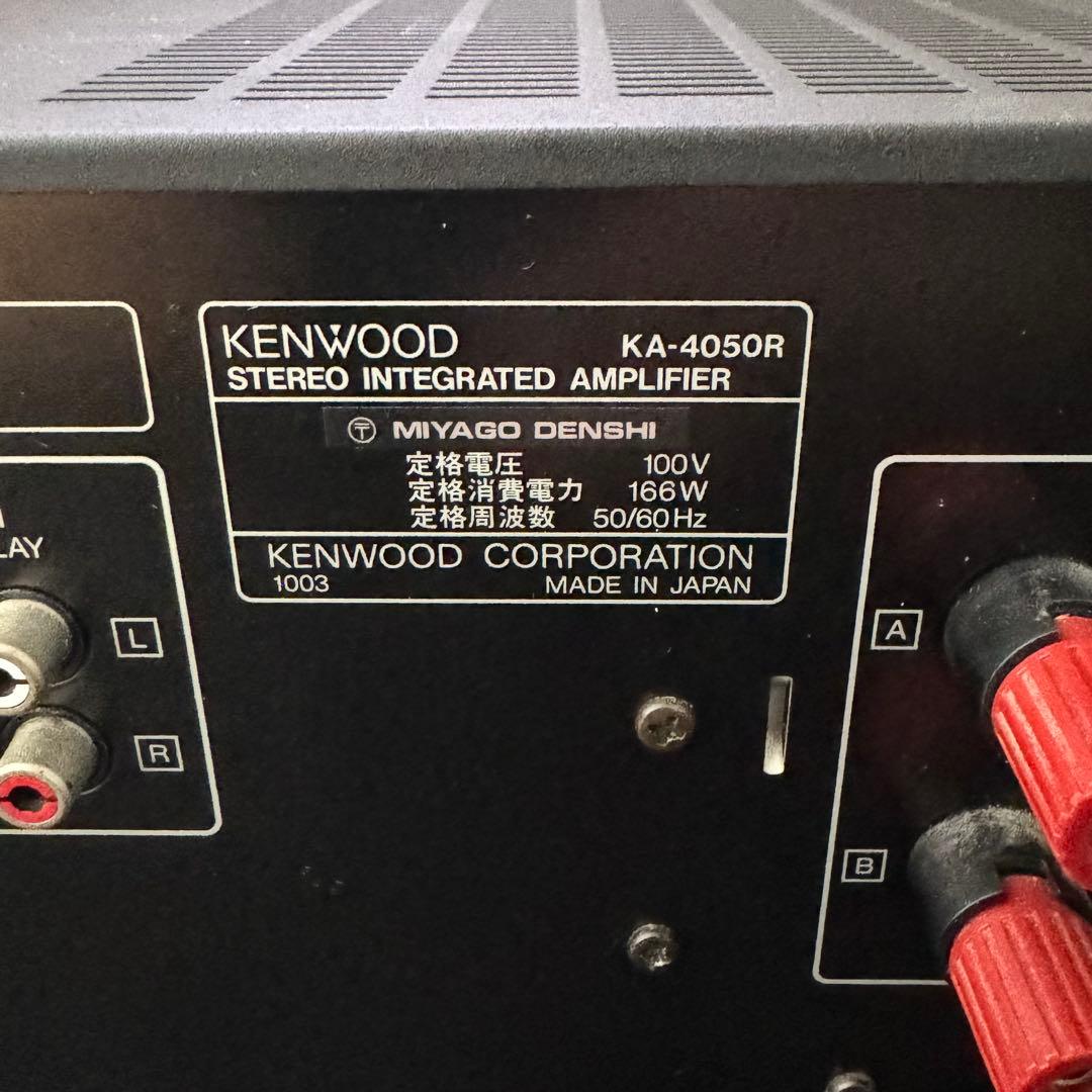 【動作品】KENWOOD KA-4050R プリメインアンプ リモコン付