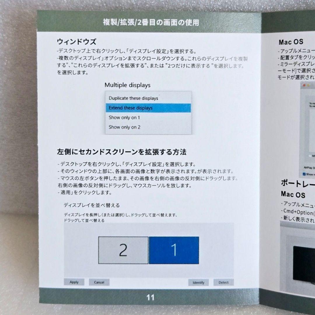 LEDディスプレイ モバイルモニター 15.6インチ ノートPC