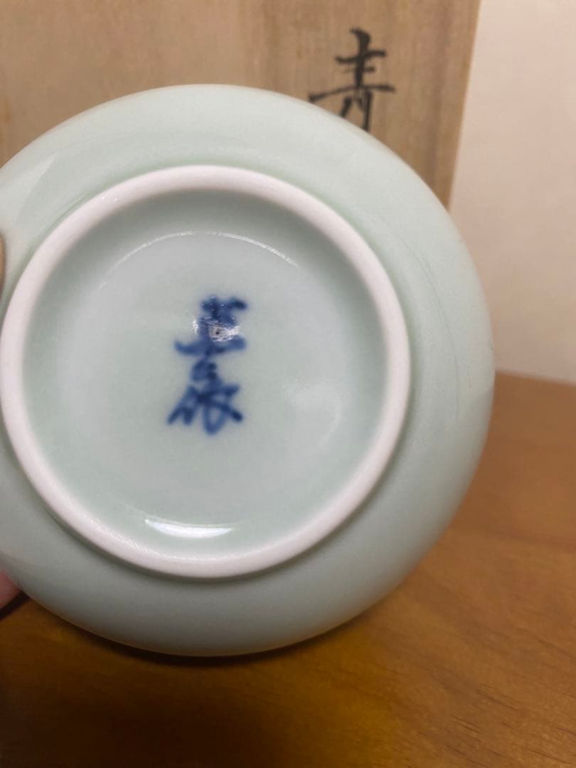 人間国宝 井上萬二「白磁 水滴」