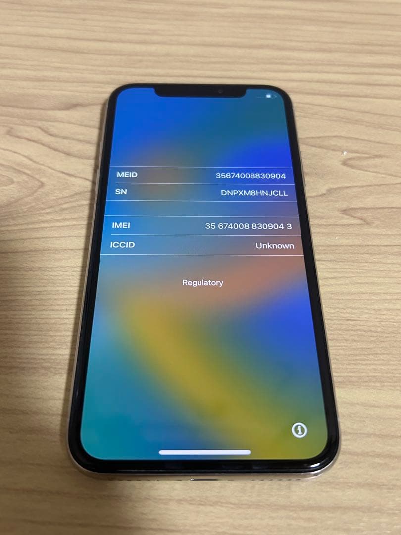 SIMフリー　iPhone X 64GB バッテリー70