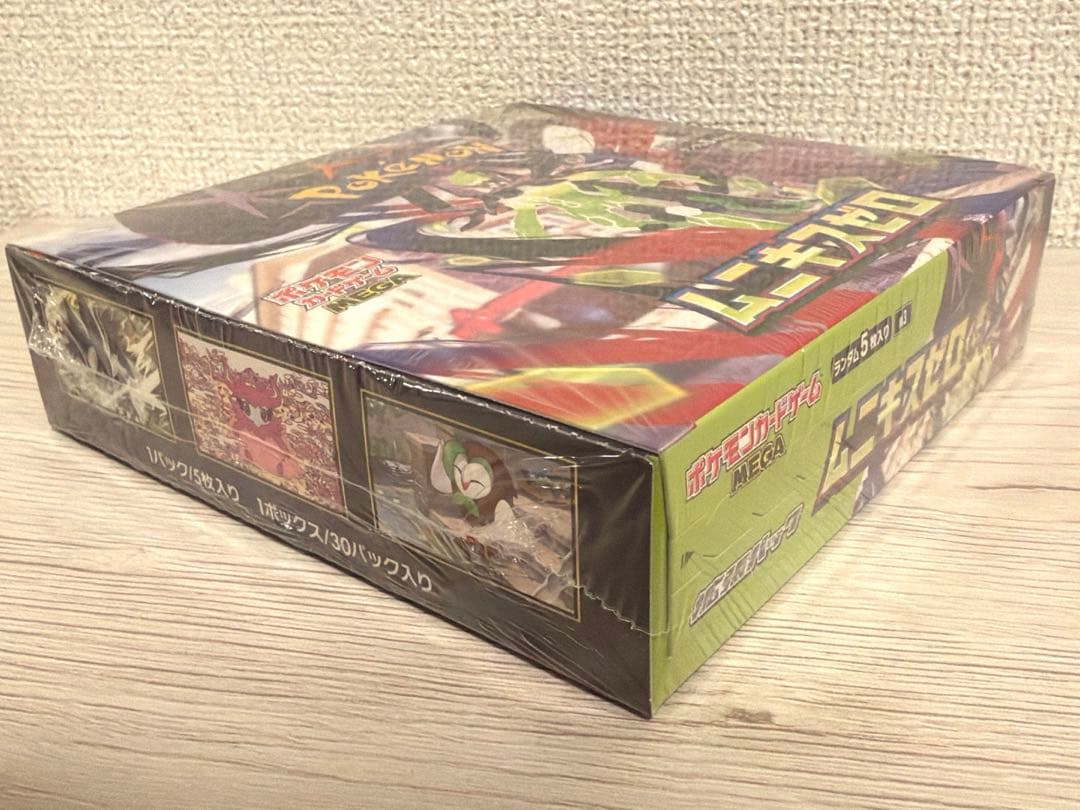 マ*メ様 ポケモンカード シュリンク付きBOX 絶版パック プロモ まとめ売り